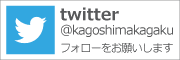 twitterバナー